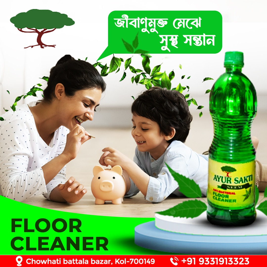 AyurSakti Neem Floor Cleaner Collection